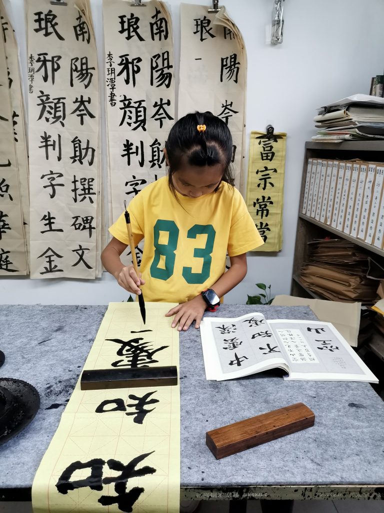 第二课 (10)