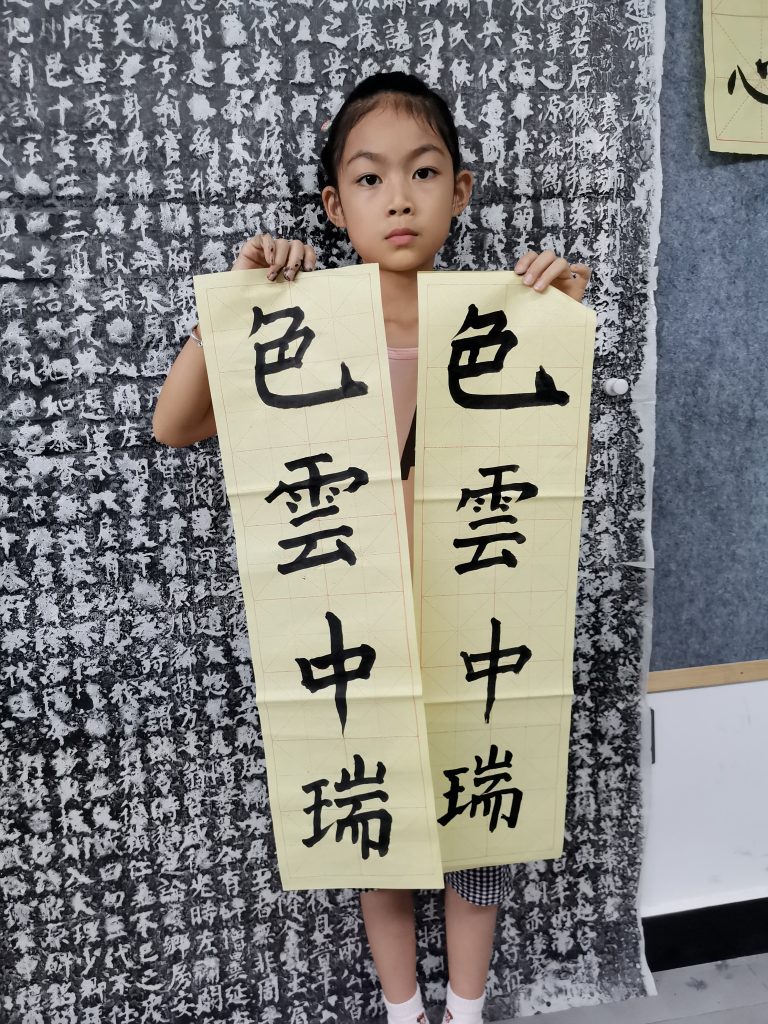 第二课 (2)