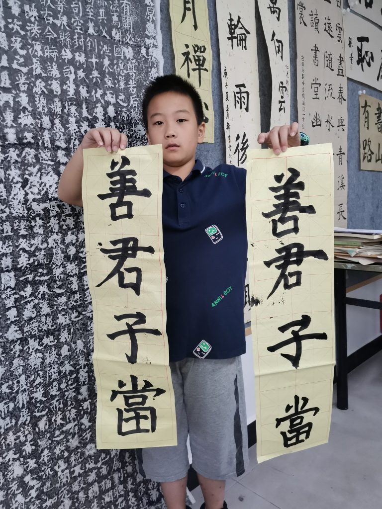 第二课 (2)