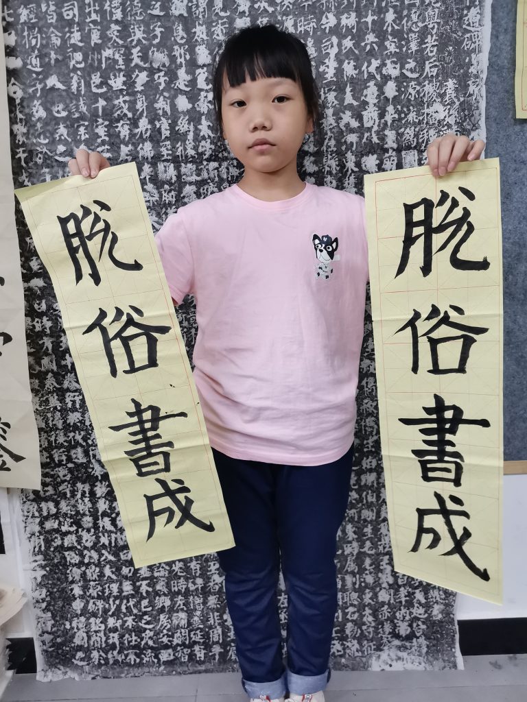第二课 (2)