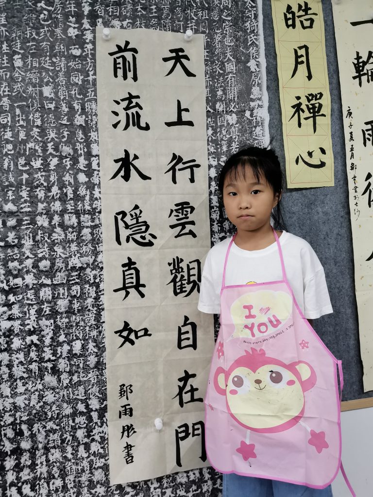 第二课 (2)