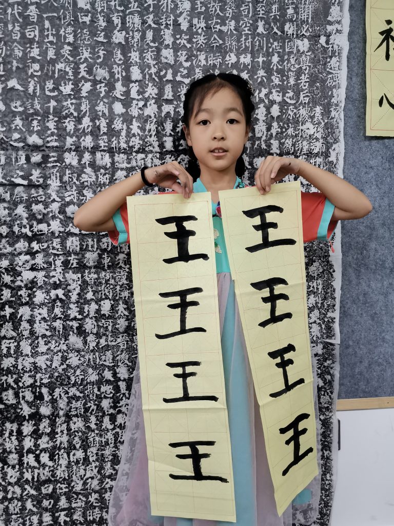 第二课 (2)