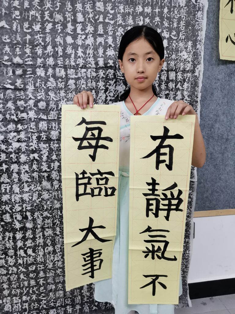 第二课 (2)