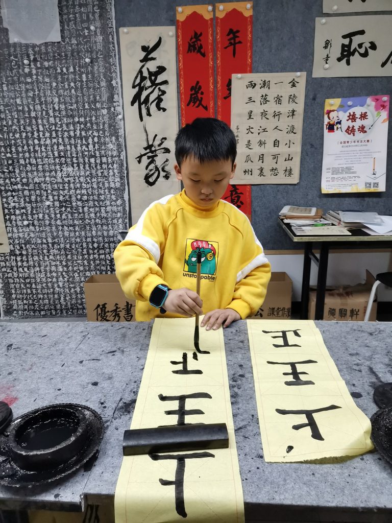 第五次课 (21)