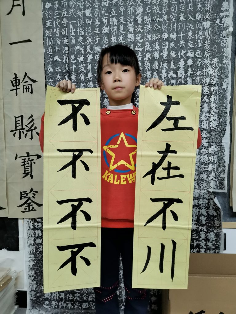第五次课 (23)