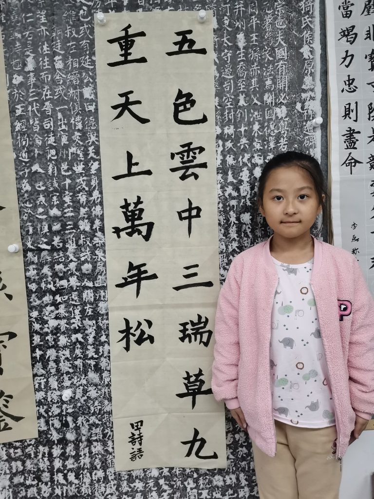 第五次课 (25)