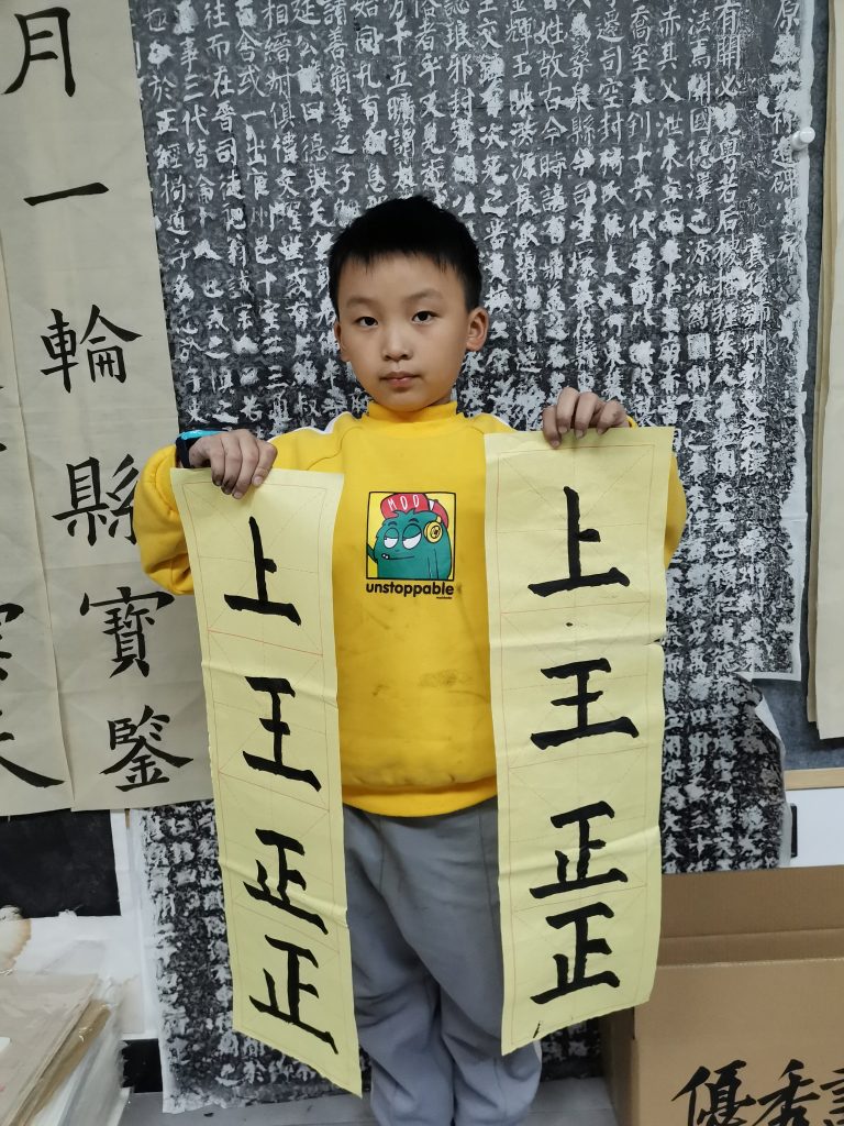 第五次课 (26)