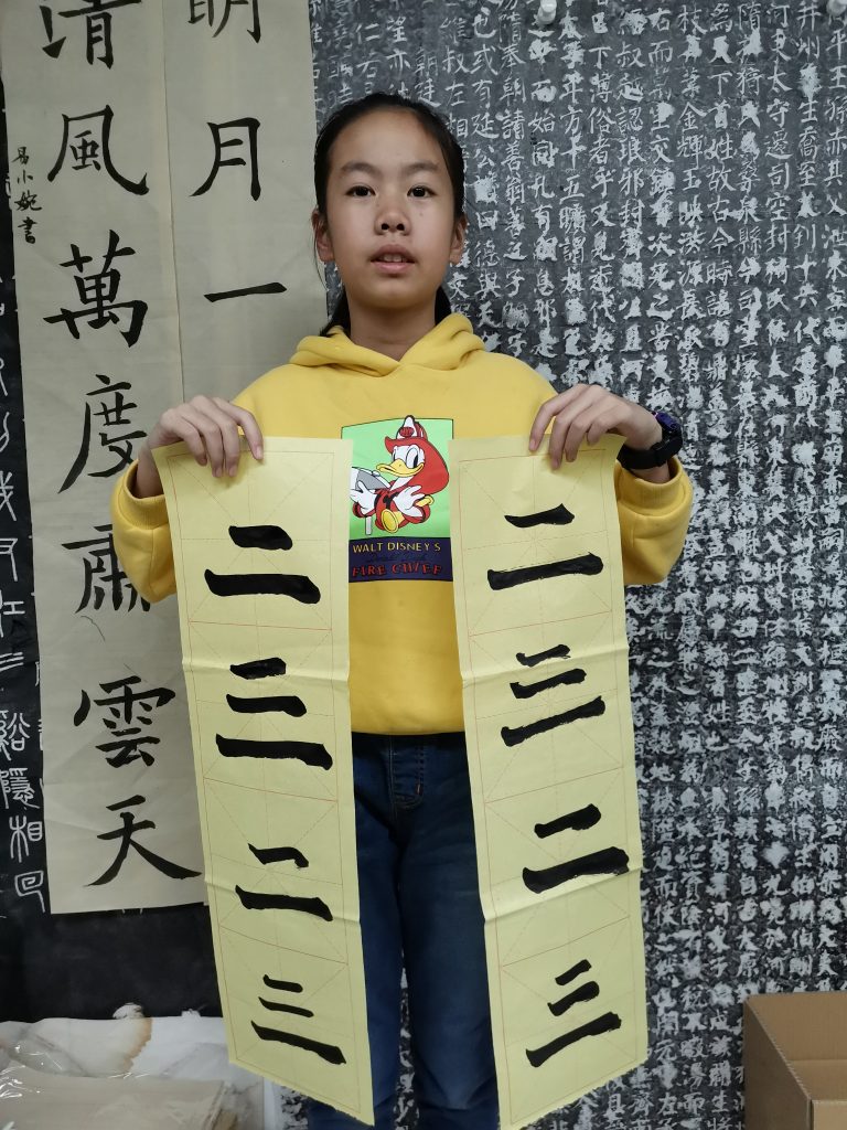 第五次课 (27)