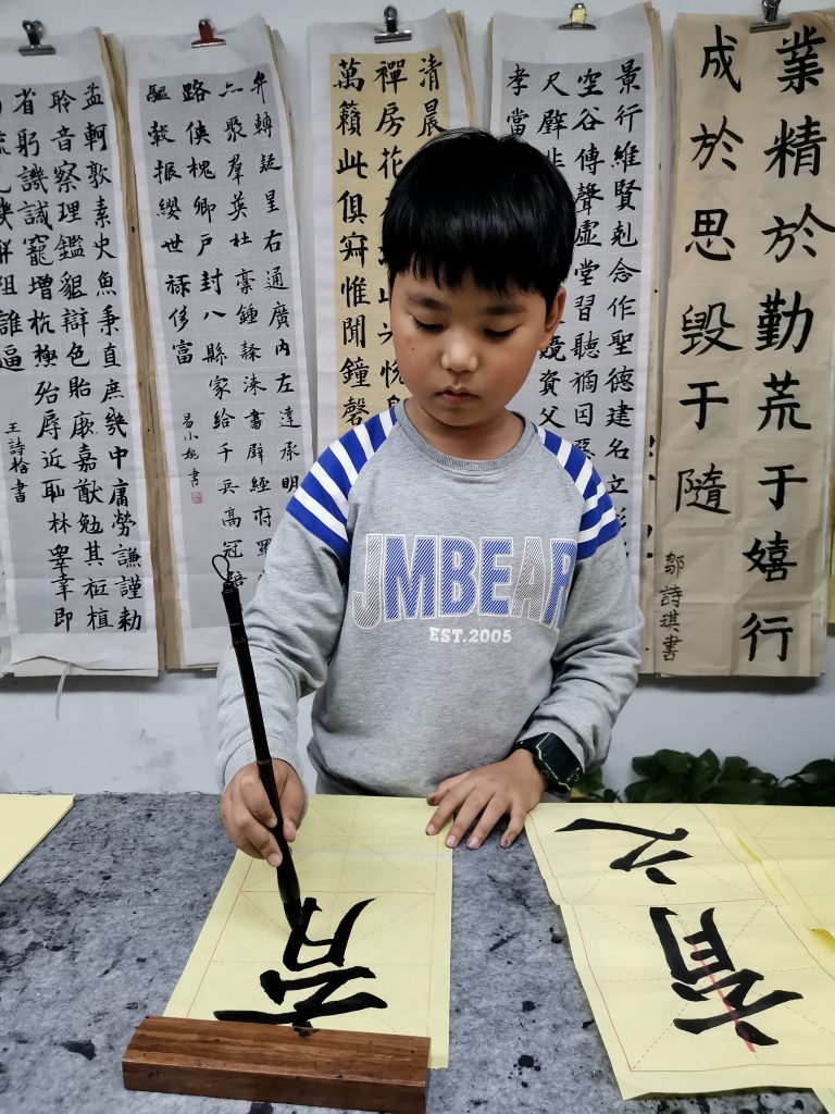第八次课 (12)