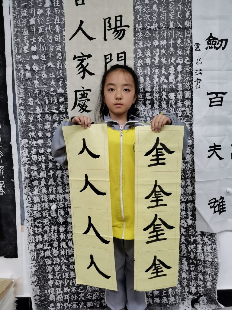 第八次课 (13)
