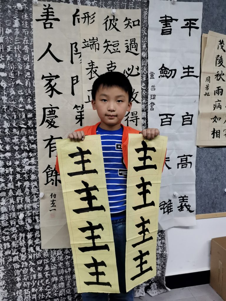 第八次课 (16)
