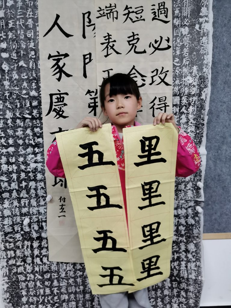 第八次课 (17)