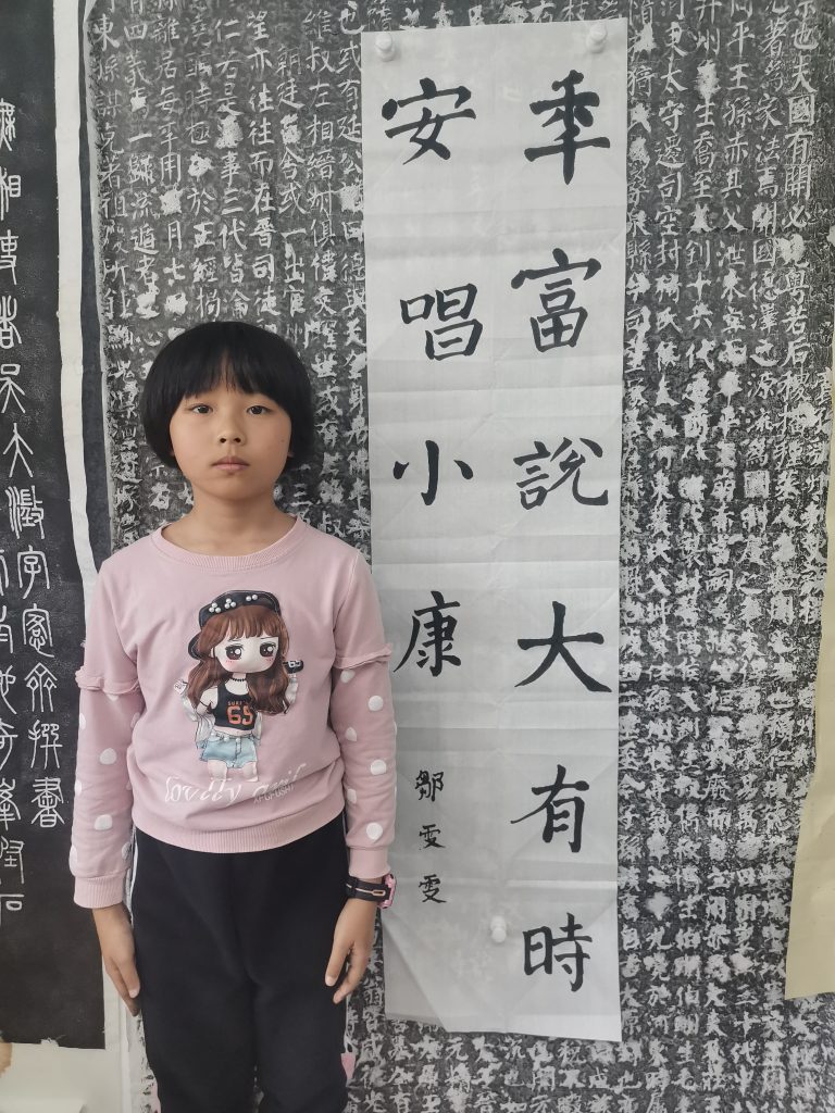 第八次课 (23)