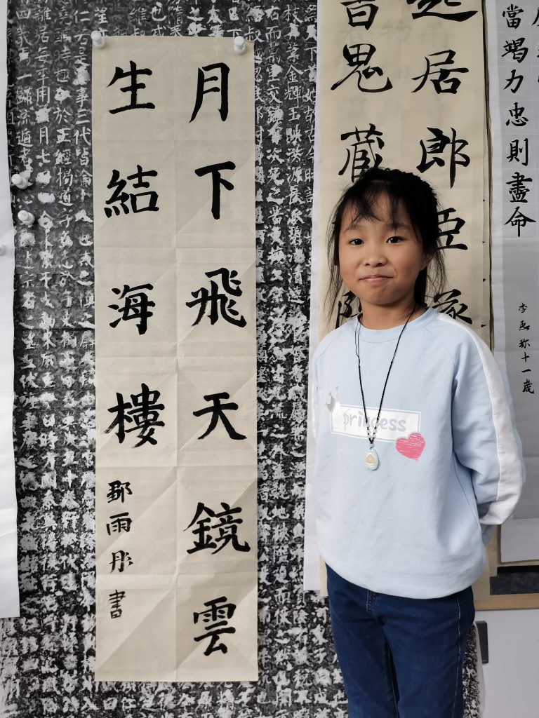第六次课 (10)