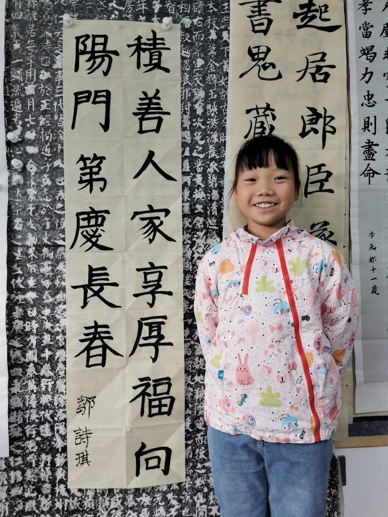 第六次课 (11)