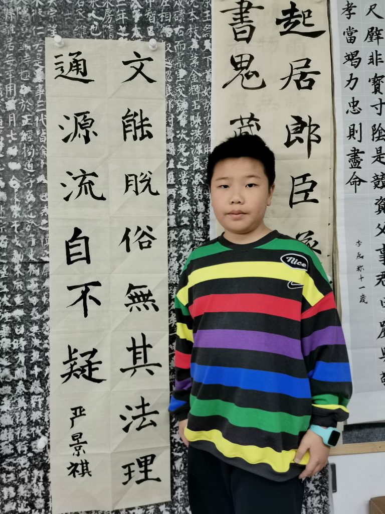 第六次课 (12)