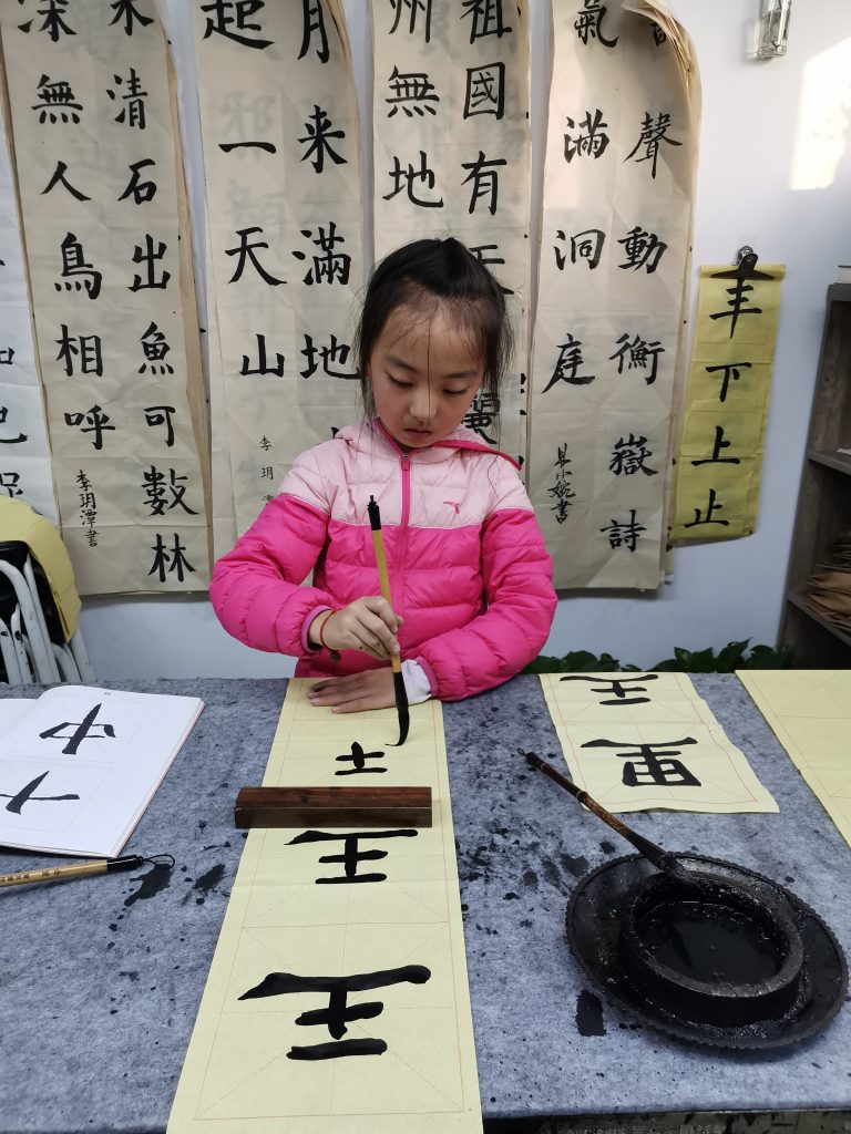 第六次课 (18)
