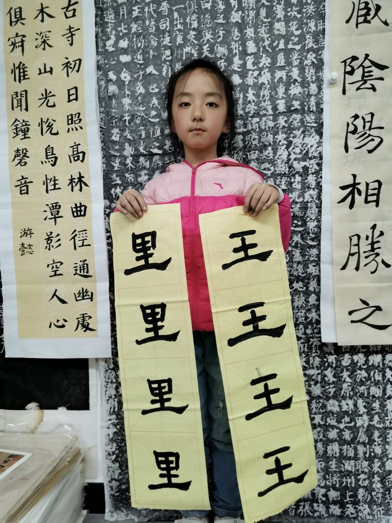 第六次课 (19)
