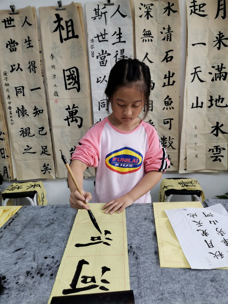 第六次课 (20)