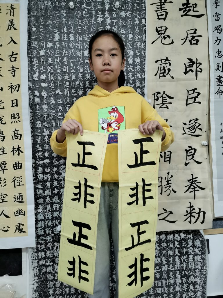 第六次课 (21)