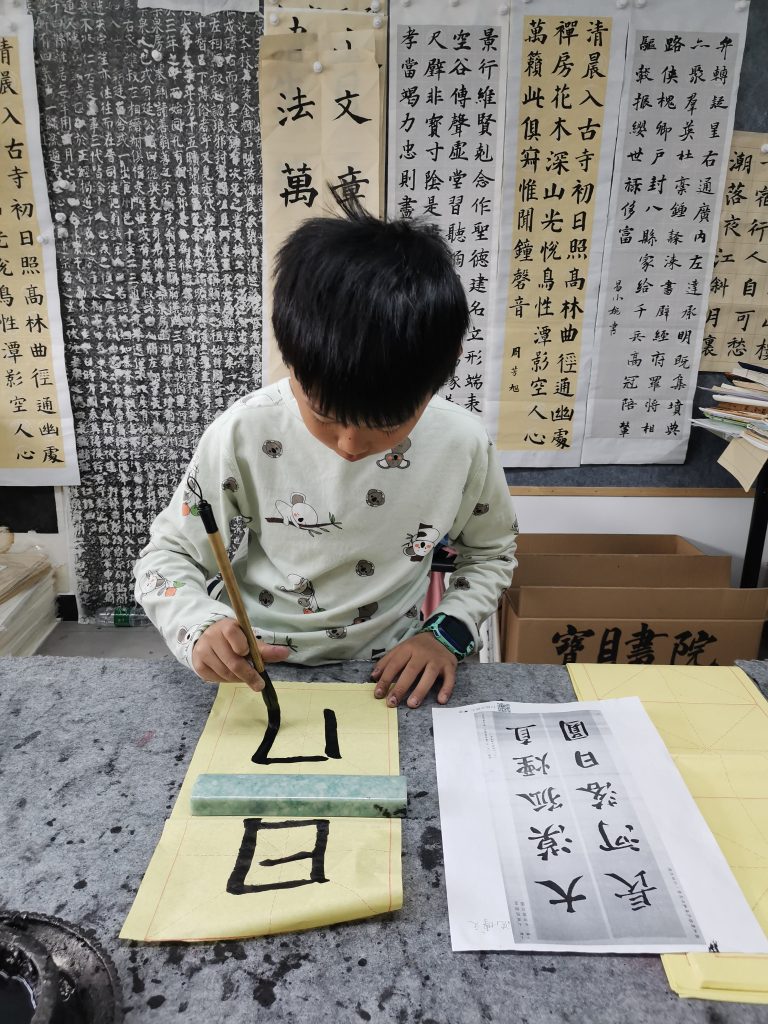 第六次课 (24)