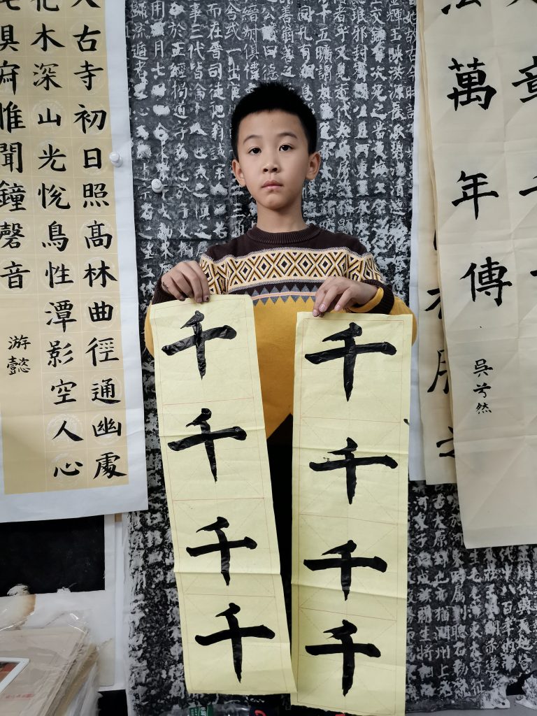 第六次课 (29)