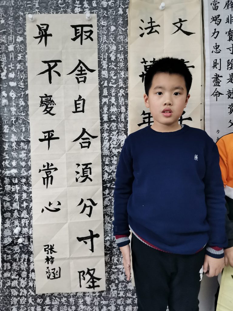 第六次课 (32)