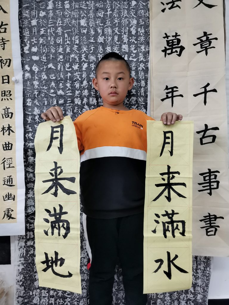 第六次课 (33)