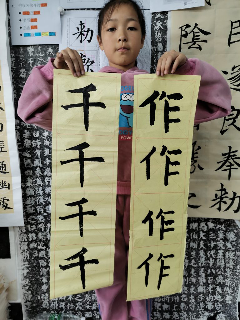 第六次课 (8)
