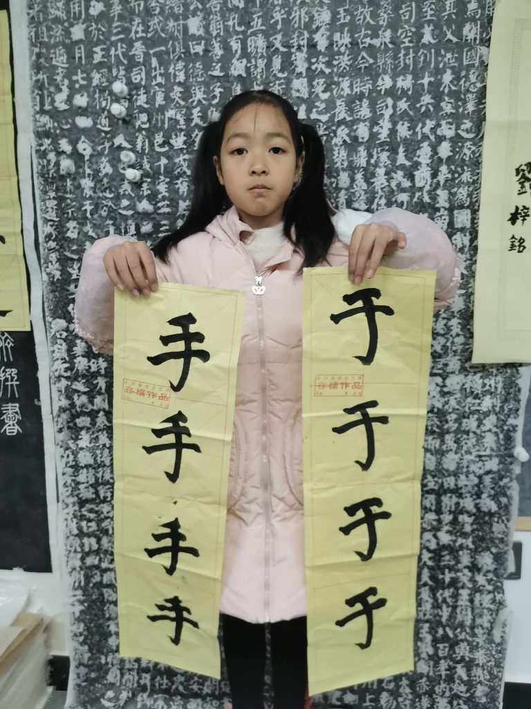 第十三堂课 (23)