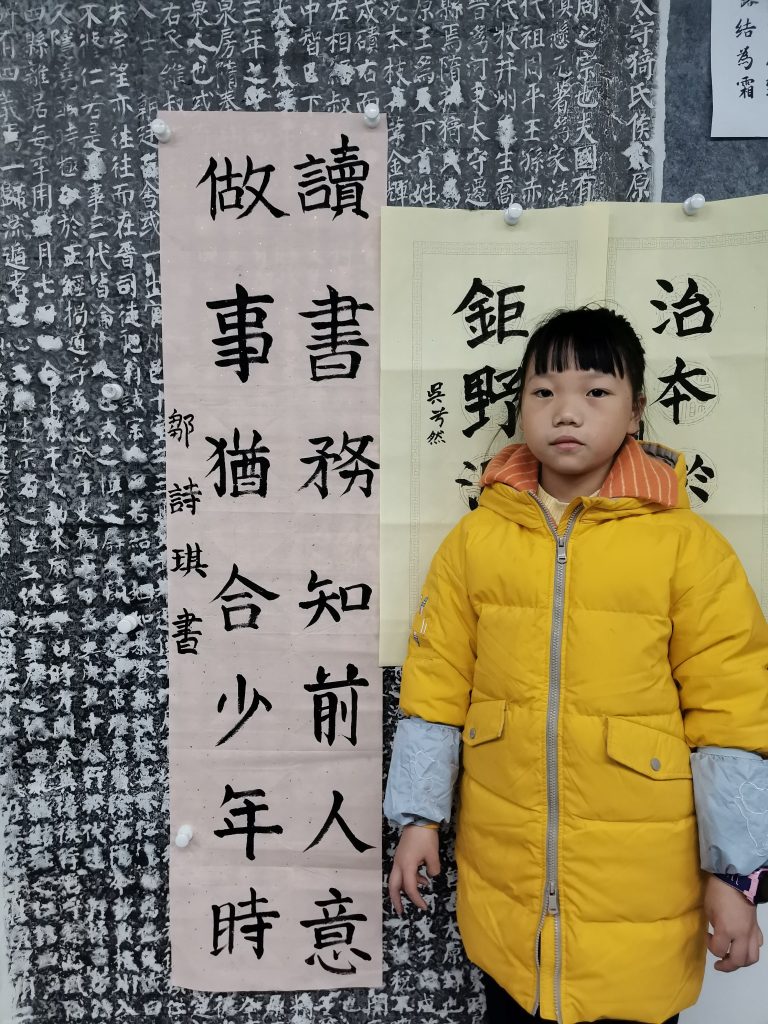 第十三堂课 (26)