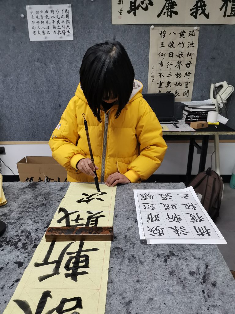 第十三课 (1)