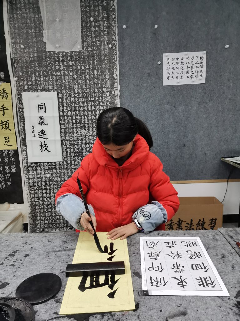 第十三课 (1)
