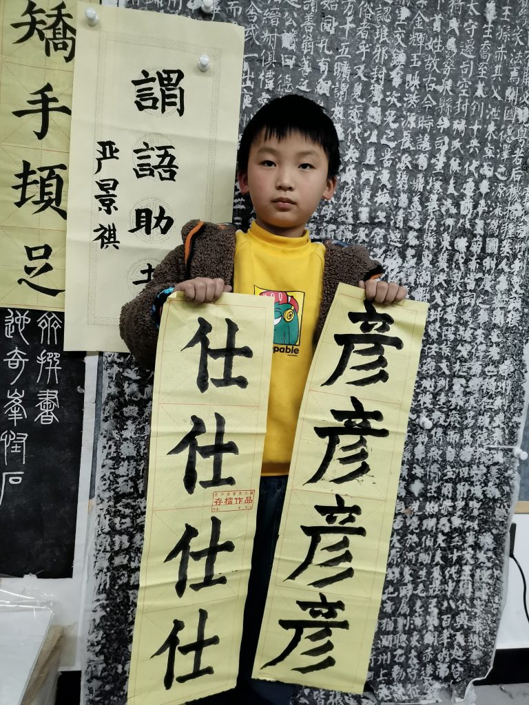 第十三课 (1)
