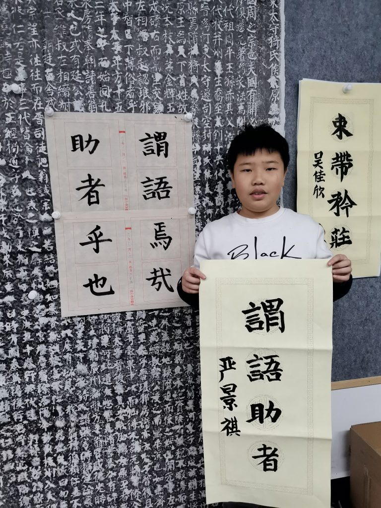 第十三课 (2)