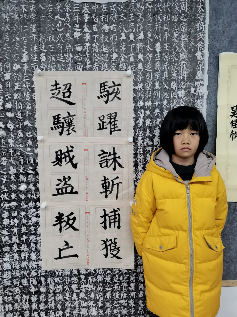 第十三课 (2)