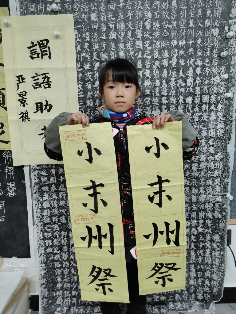 第十三课 (2)