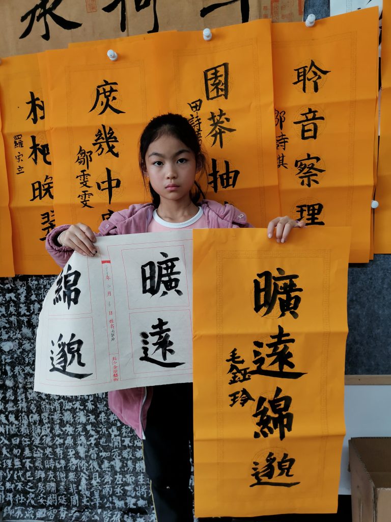 第十二次课 (21)