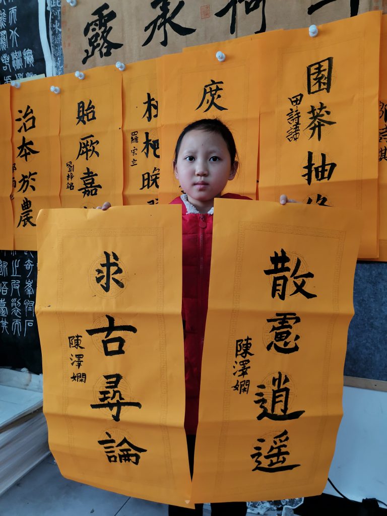 第十二次课 (22)