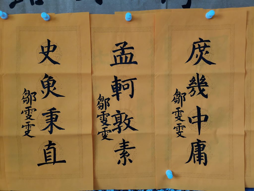 第十二次课 (23)