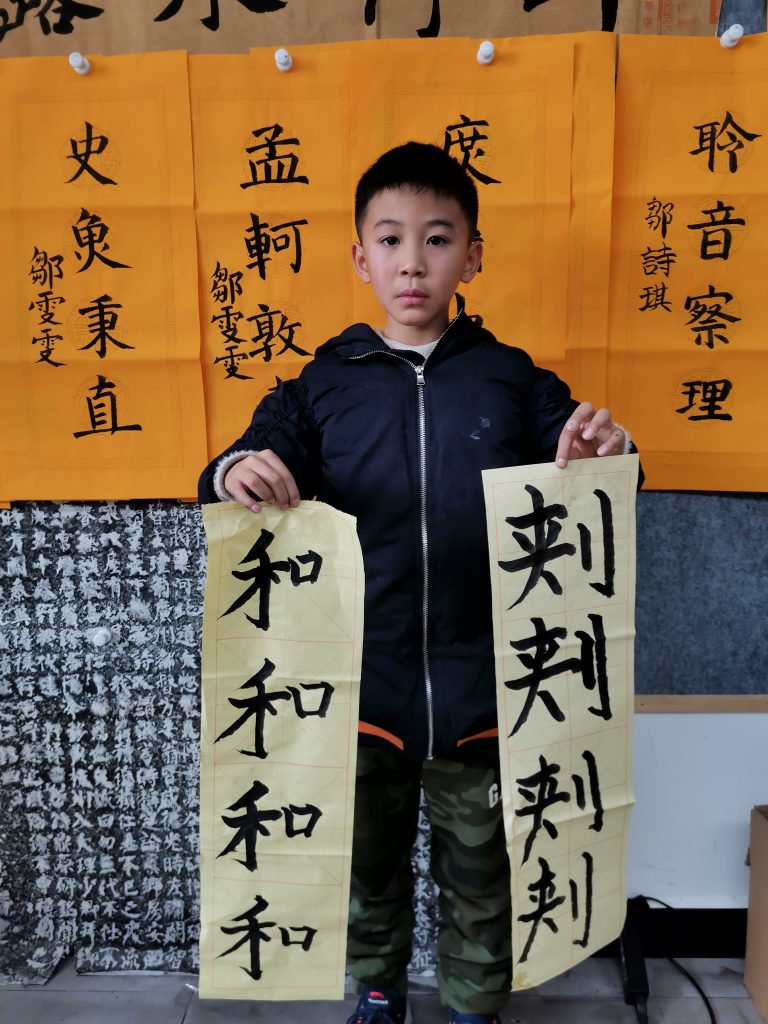第十二次课 (25)