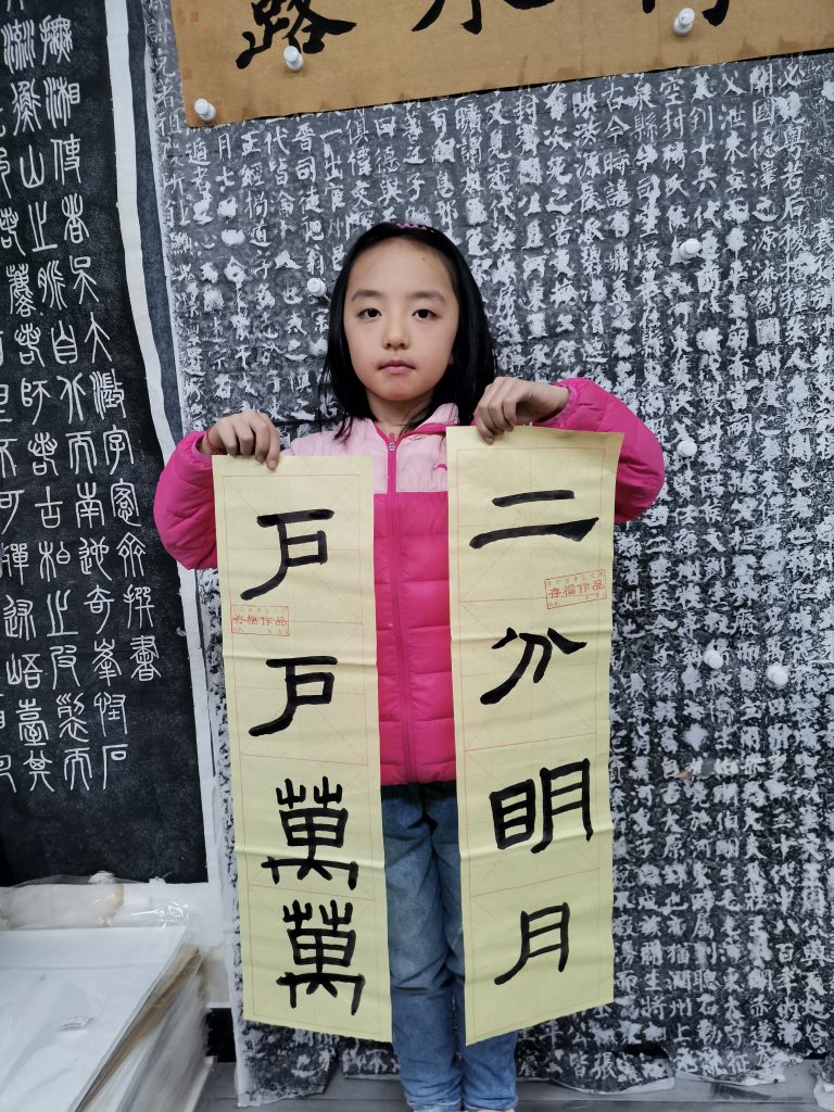 第十二次课