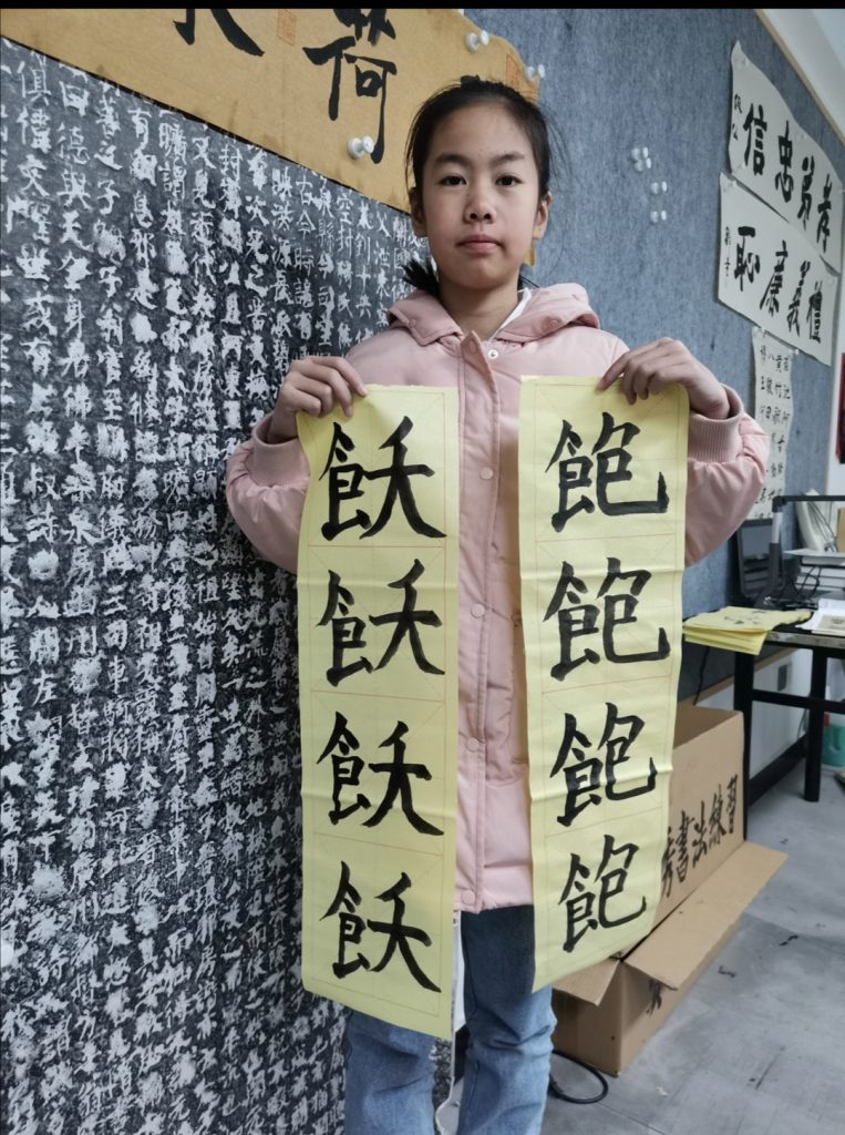 第十二次课
