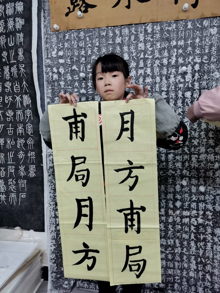 第十二次课