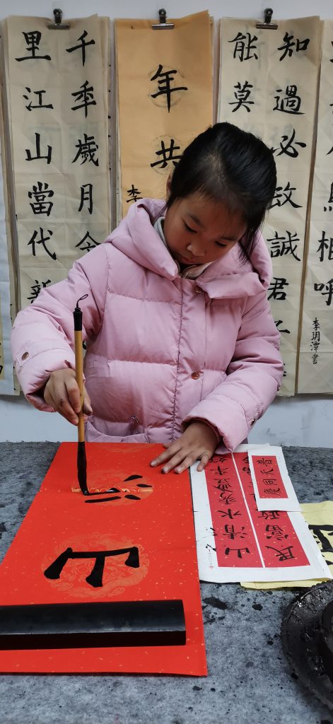 第十五课 (2)