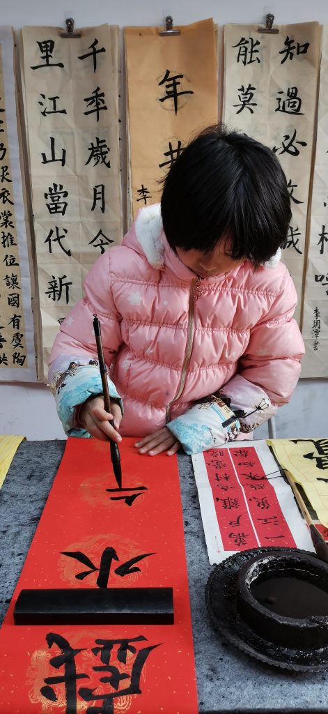 第十五课 (29)