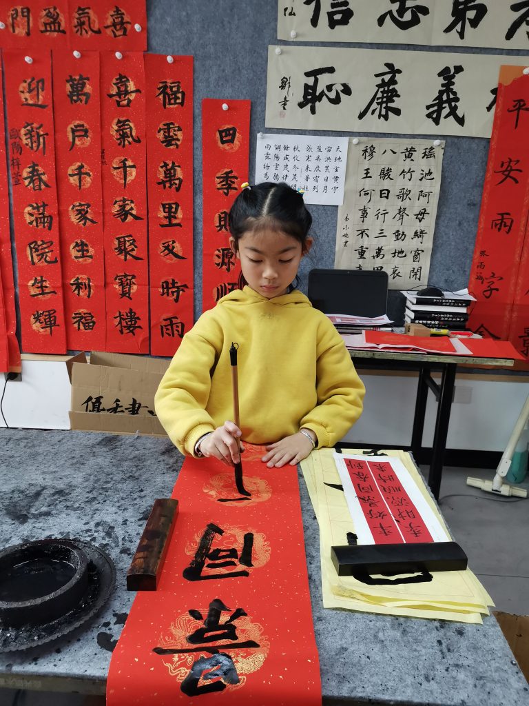 第十四节课 (32)