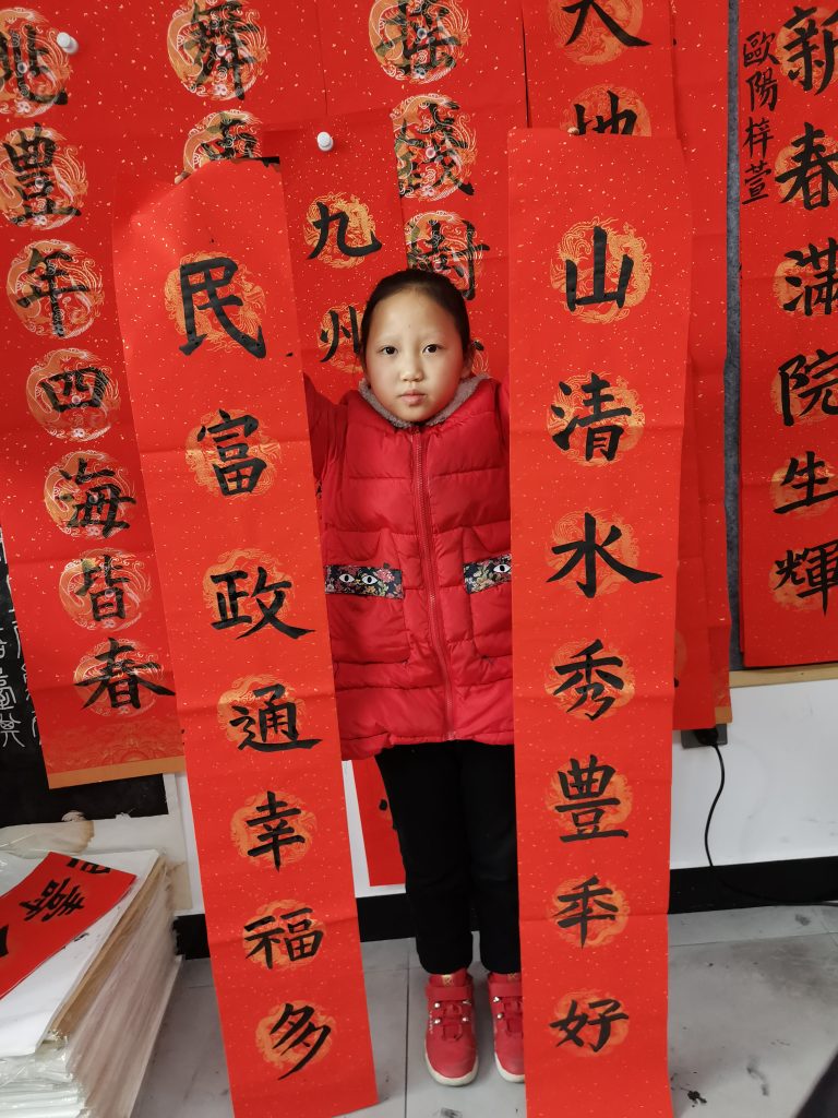 第十四节课 (33)