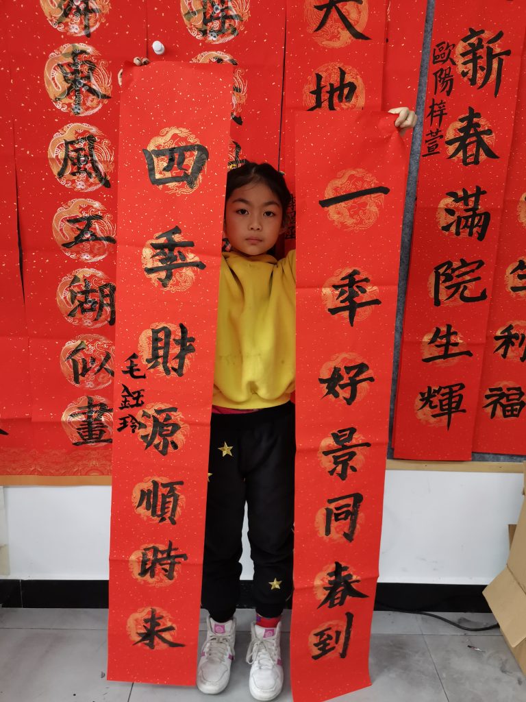 第十四节课 (38)
