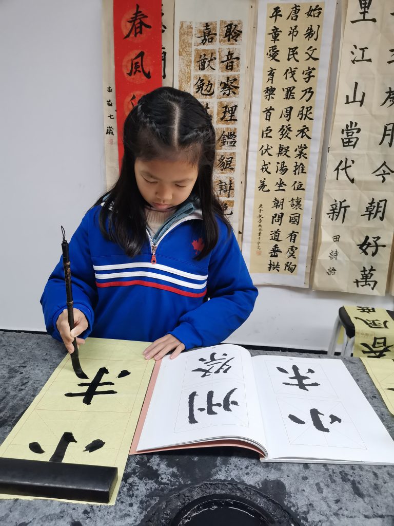第十四节课 (4)